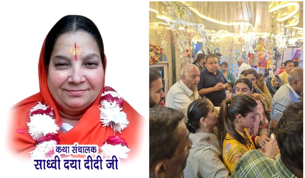 In the month of Sawan the Sri Shiv MahaPuran Katha was performed by Sadhvi Daya Didi Ji on the fifth day of the Sri Shiv MahaPuran Katha being conducted at the ancient temple of Sri Kedar Nath Ji